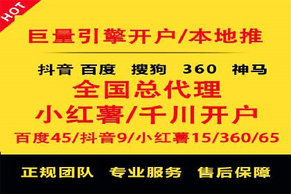 抖音信息流推广：实操技巧解析